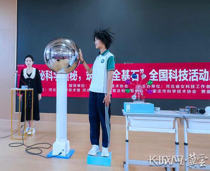 科学实验“点燃”好奇心，智能“明星”引爆全场，河北省女科技工作者协会赴赞皇县开展科普活动