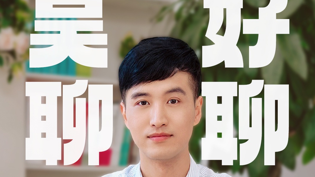 “昊”好聊聊|地铁又整活！石家庄你是懂情绪价值的