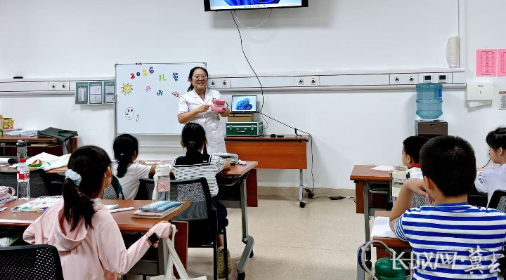 保定市妇幼第四期职工子女暑期托管班正式开班