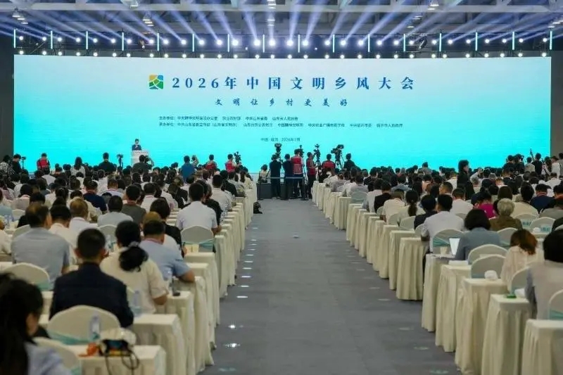 中国文明乡风大会上的河北元素