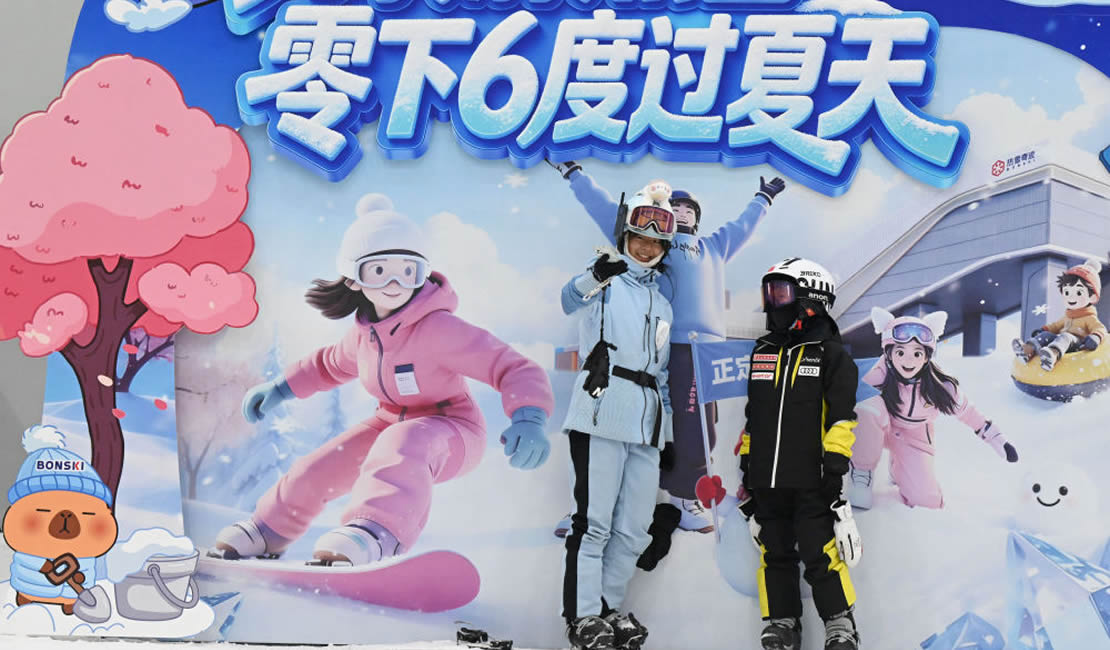 河北石家庄：夏日冰雪经济热