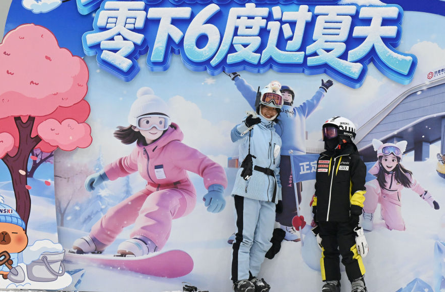 河北石家庄：夏日冰雪经济热