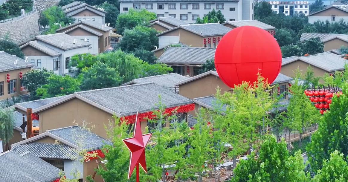 西柏坡1948，开街！