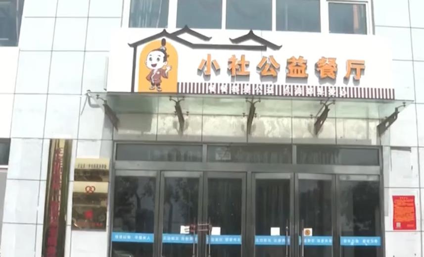 石家庄正定：打造全域便民助餐服务新格局