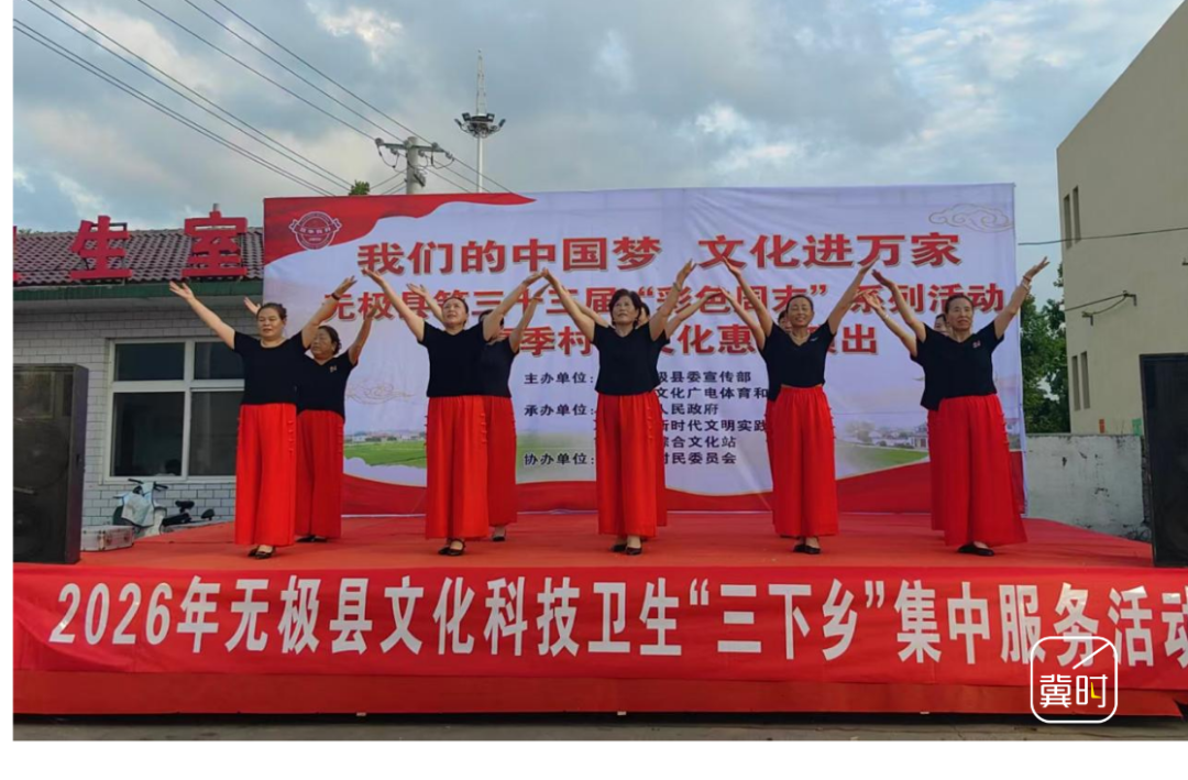 无极县：文明实践多点开花