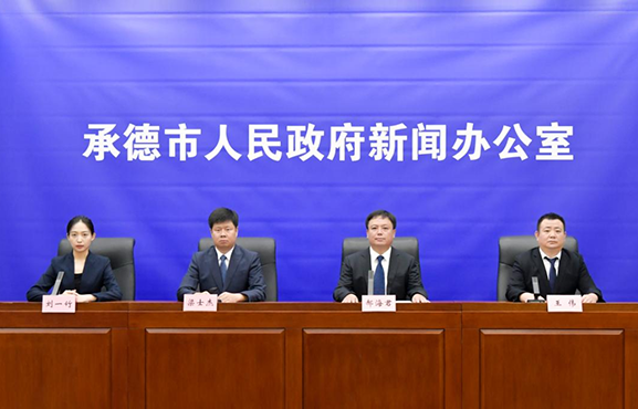 承德市人民政府新闻办公室<br> “落实优抚保障 传承英烈精神”——全市优抚褒扬工作进展情况<br>新闻发布会实录