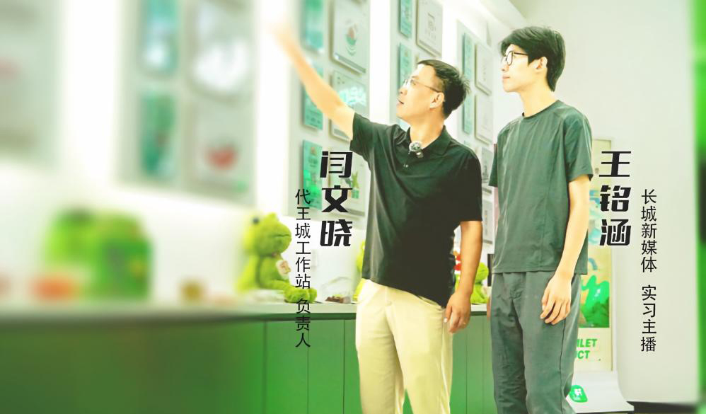 向新向上 河北力量丨给“长城村”插上数字的翅膀
