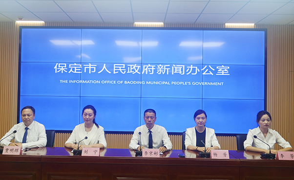 保定市政府新闻办<br>“建强四级服务保障体系 凝聚退役军人奋进力量”新闻发布会实录