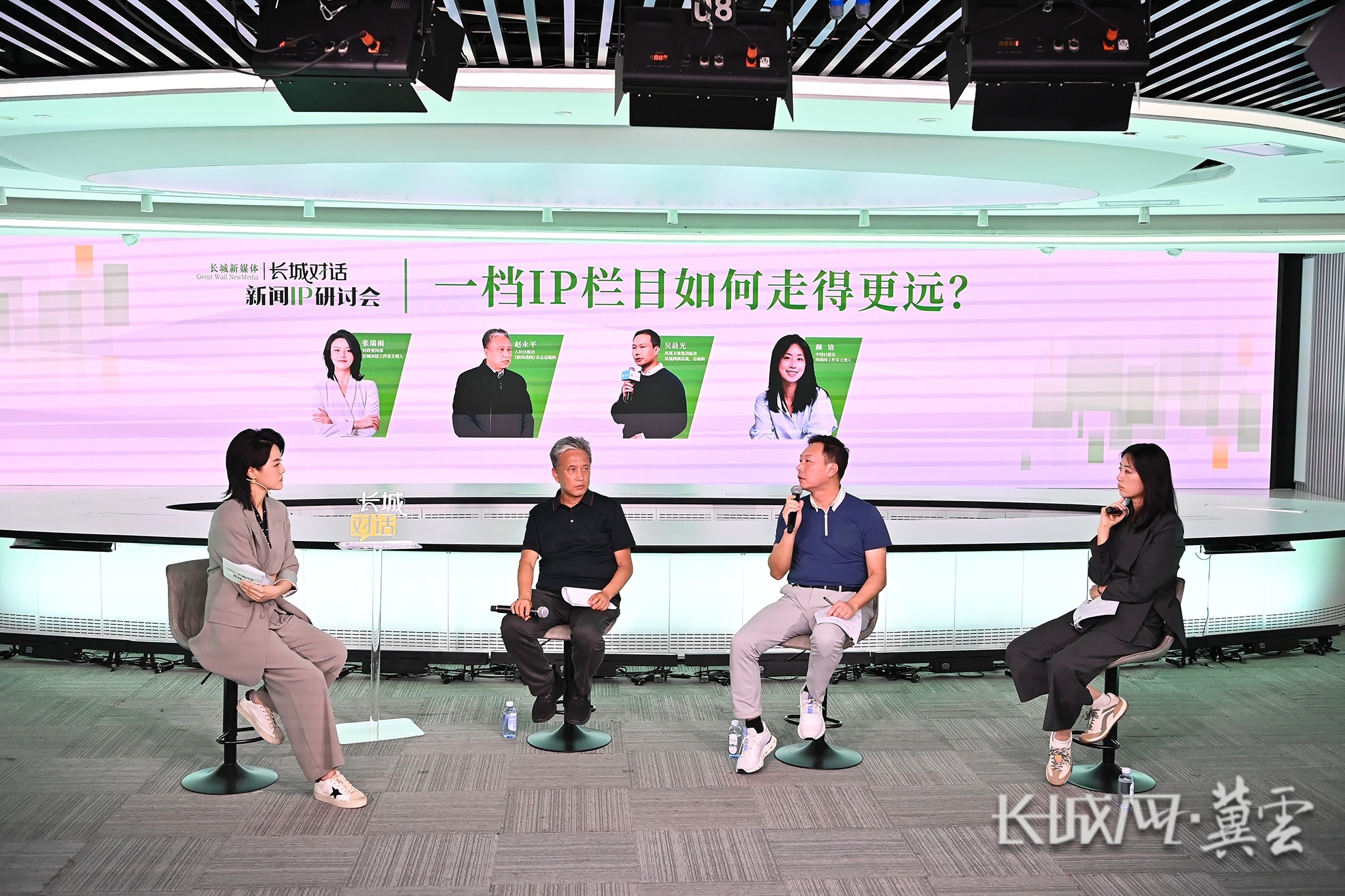 一档IP栏目如何走得更远？3位大咖为《长城对话》把脉指导