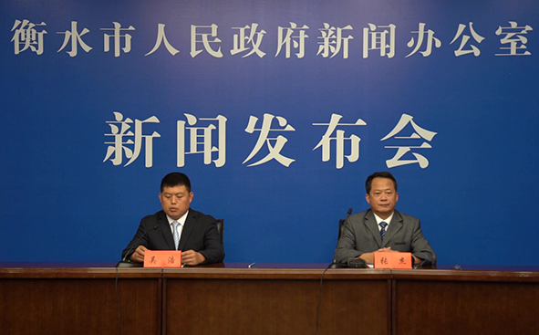 衡水市政府新闻办召开“衡水市残疾人‘两项补贴’政策实施情况”新闻发布会