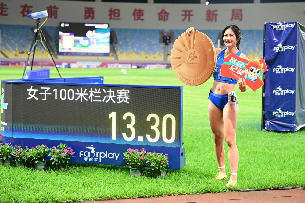 全国青少年田径运动会 张可依刷新女子100米栏赛会纪录