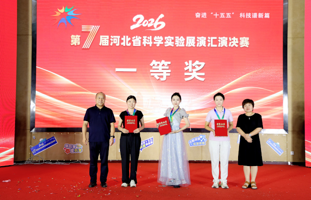 省市场监管局 在省科学实验展演汇演决赛中斩获多项大奖