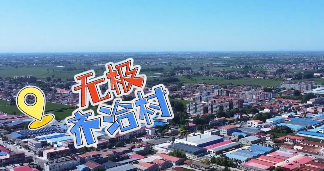 走在乡间小路上丨一张牛皮的“造富”密码