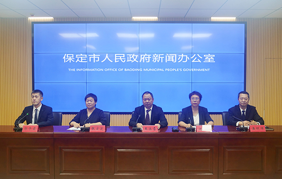 保定市政府新闻办<br>“保定市农业农村经济高质量发展”新闻发布会实录
