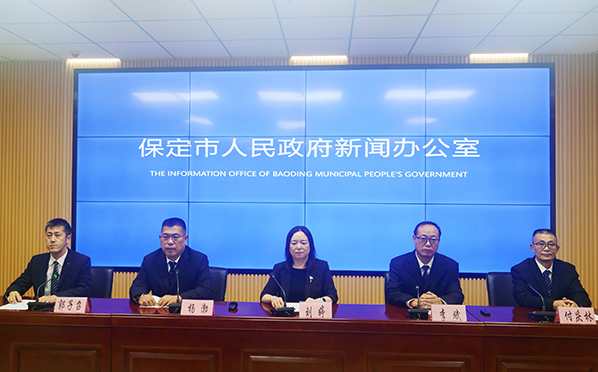 保定市政府新闻办<br>“《保定市最低生活保障审核确认办法》政策解读”新闻发布会实录