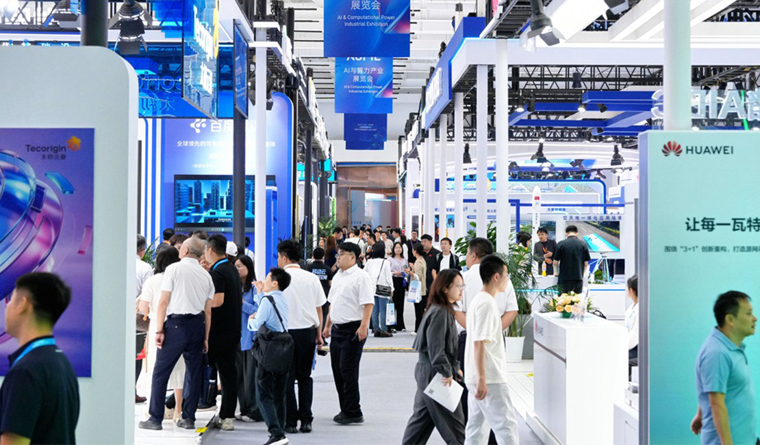 聚焦2026中国算力大会丨沉浸式科技体验
