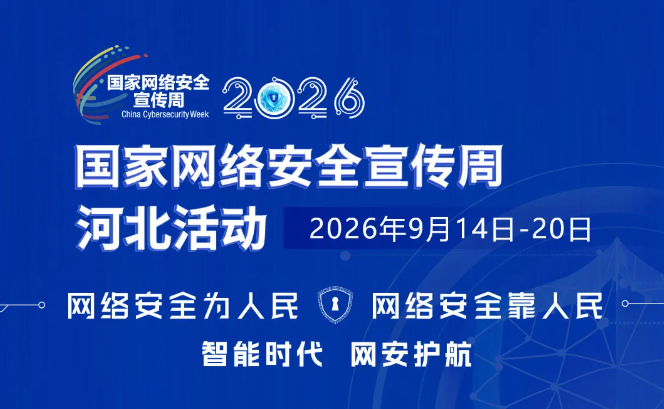活动动态图片