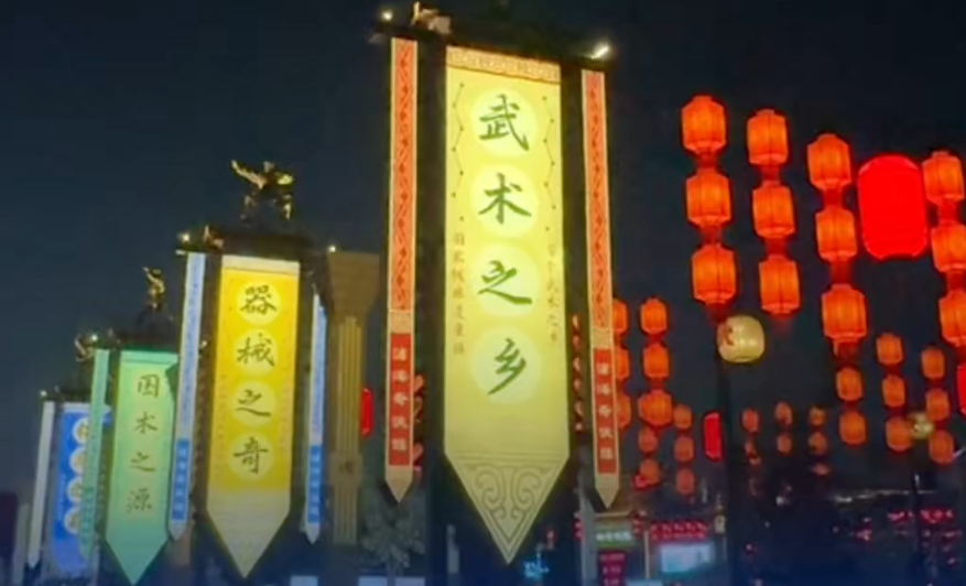 遇见旅发 | 来沧海奇侠镇当一回江湖侠客