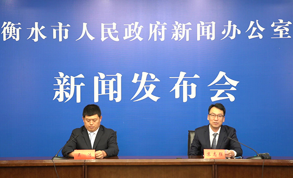 衡水市政府新闻办召开“全市中小学校教室照明与体育场地改造提升工程”新闻发布会