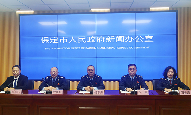 保定市政府新闻办<br>保定市税务局“税收·法治·公平”新闻发布会实录