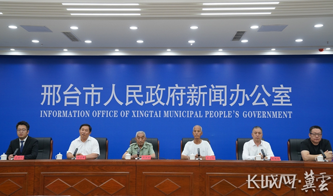 邢台市“中国好人”媒体记者见面会新闻发布会全程实录