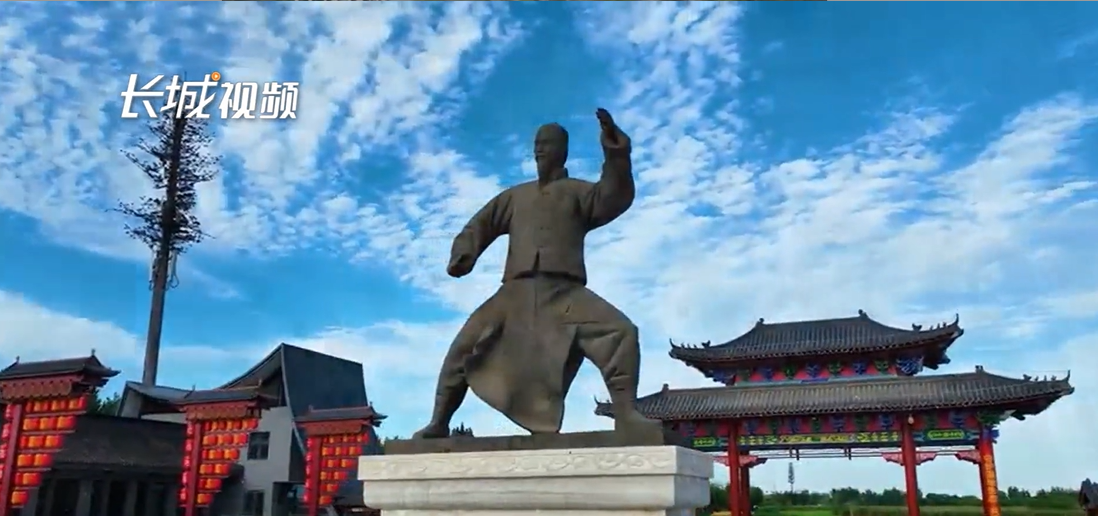 走进永年 读懂太极兴起地