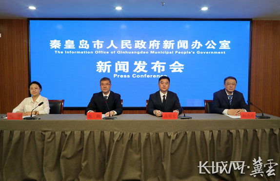 秦皇岛市2026年金秋双节“全民运动季”新闻发布会全程实录