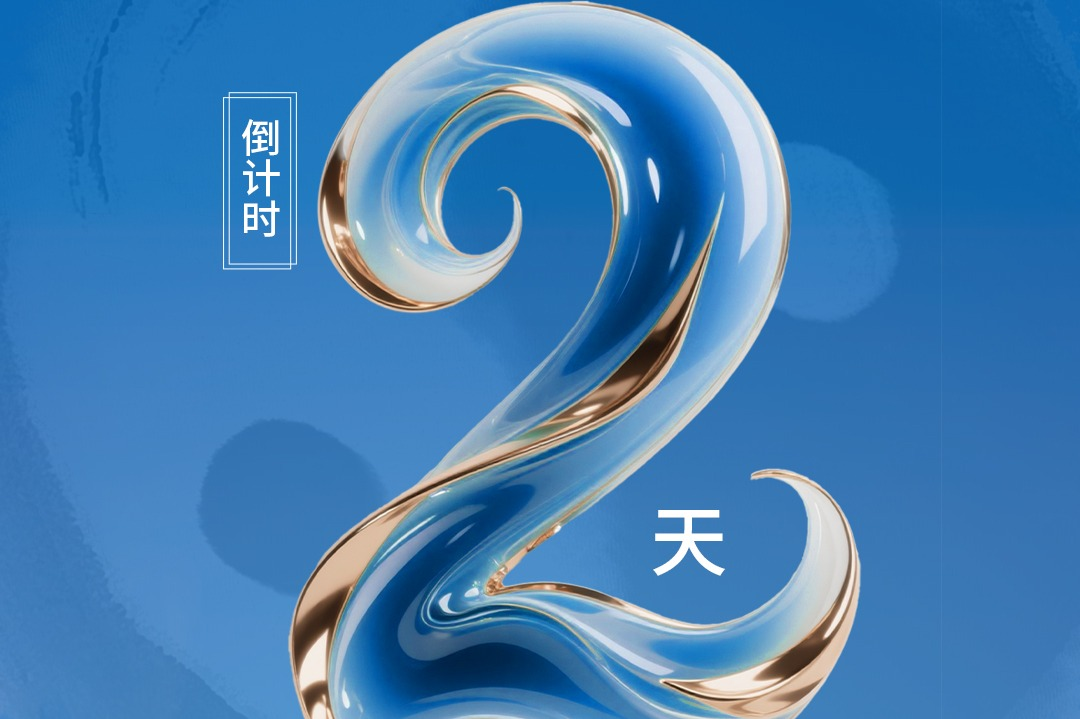 倒计时2天 第十六届中国·邯郸国际太极拳运动大会开幕式即将举办