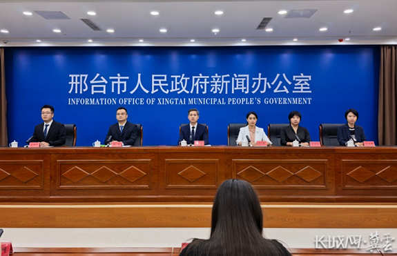 邢台市关于2026年全国“我们的节日·七夕”主题文化活动新闻发布会全程实录