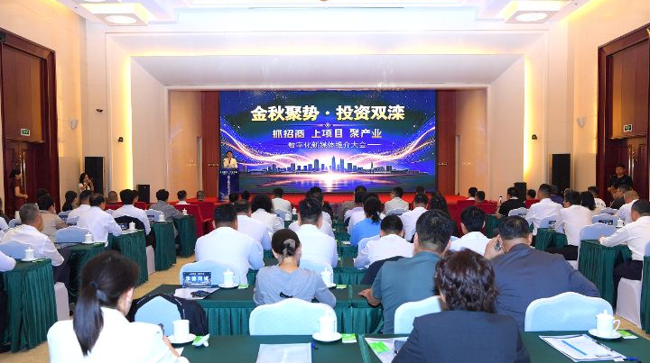 云上选地 达人助力 承德双滦创新模式开启招商新篇