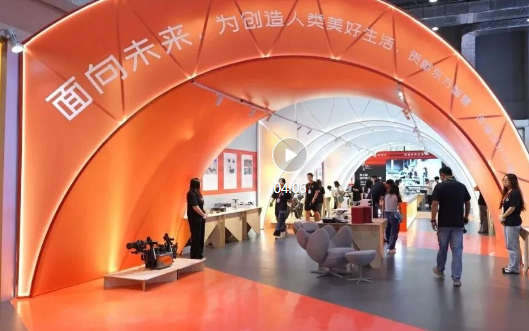【工业设计潮起雄安】汇聚全球设计佳作 赋能产业集群焕新