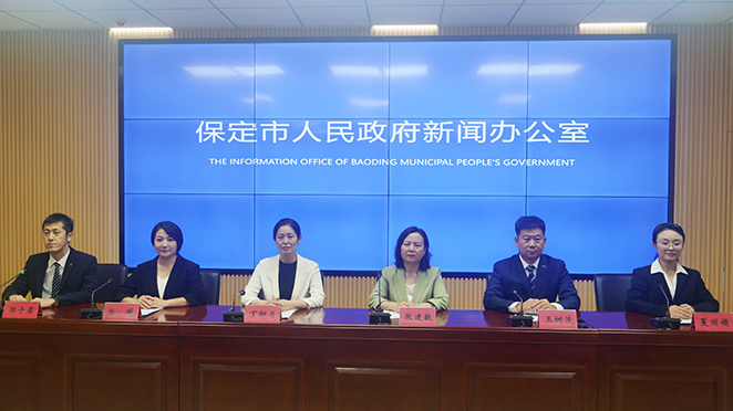 保定市政府新闻办<br>“筑牢民生健康屏障 以医保高质量发展助力幸福保定建设”新闻发布会实录