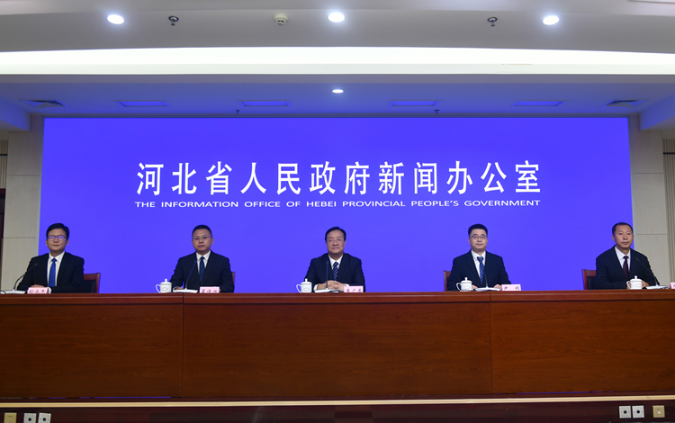 “河北省法治宣传教育‘九五’规划解读”新闻发布会