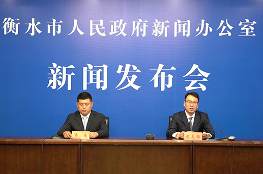 衡水市政府新闻办召开“校园食堂AI智慧监管全覆盖”新闻发布会