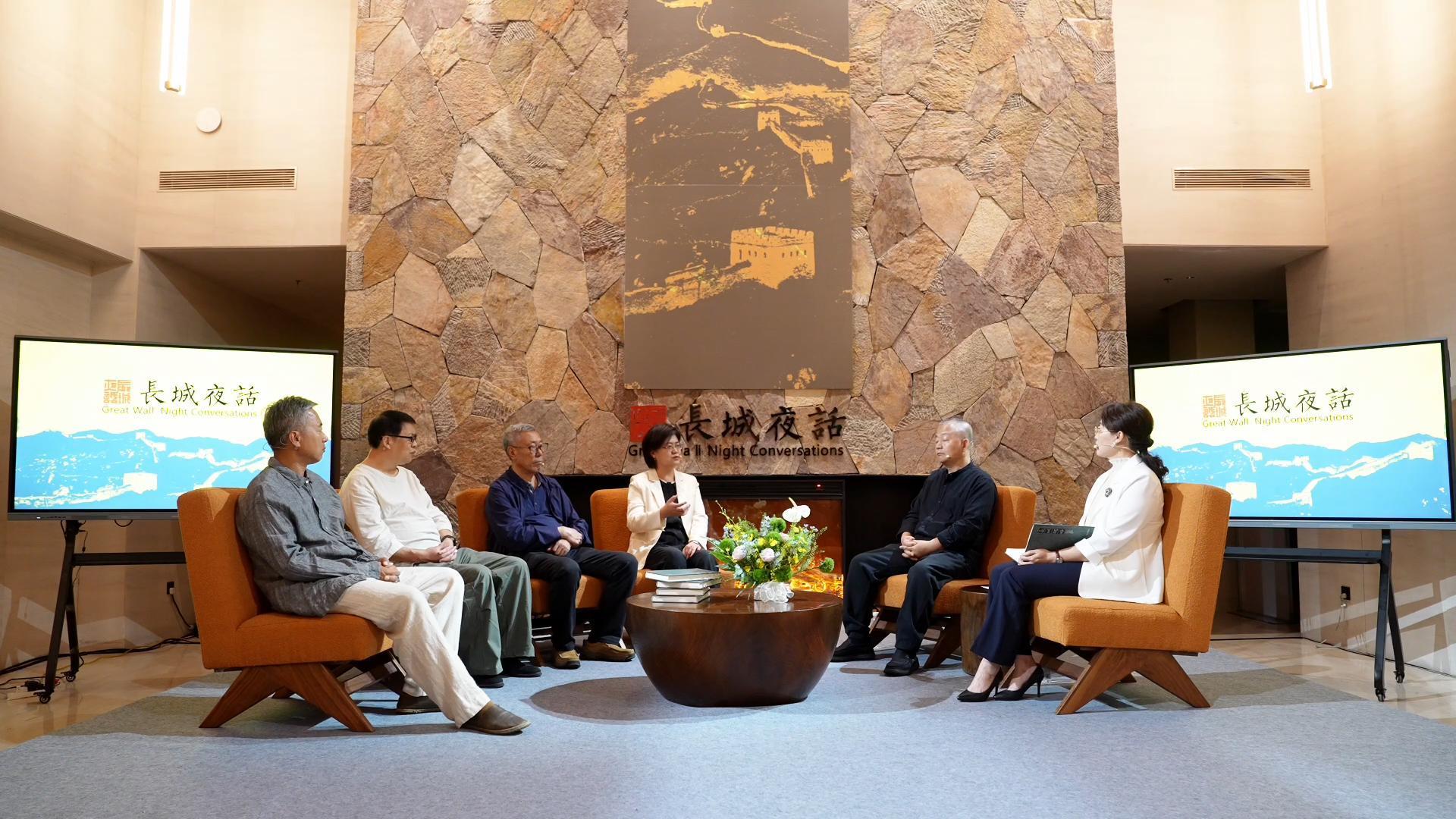 专家学者齐聚河北迁安 共赴“长城之约”