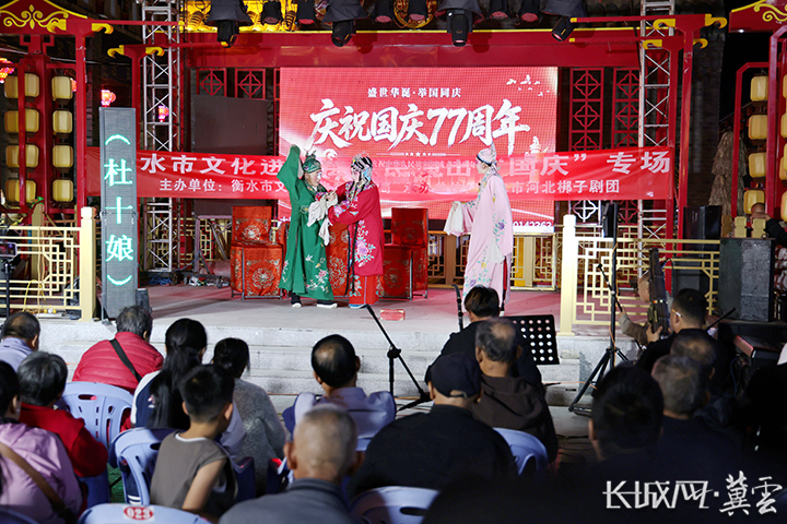 古韵传情！河北梆子唱响衡水故城大运河文化街区