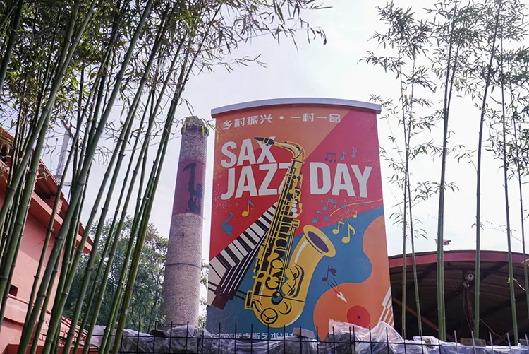 石家庄市藁城区贾村萨克斯小镇奏响乡土乐章