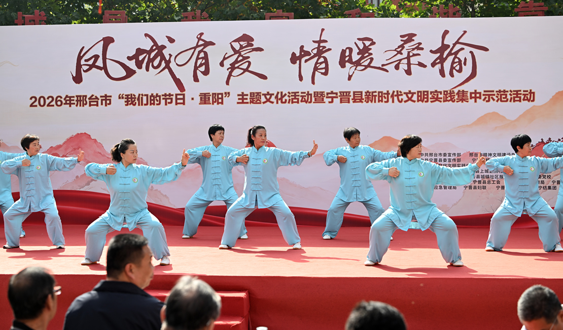 重阳敬老 情暖桑榆