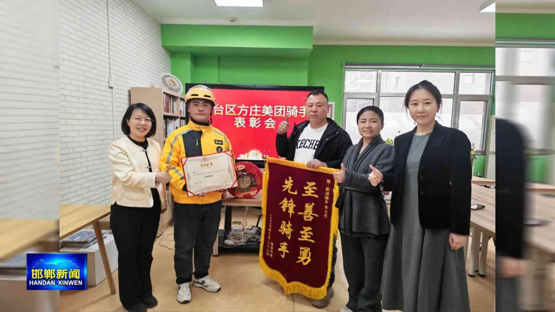 邯郸李士杰：火场逆行不褪色