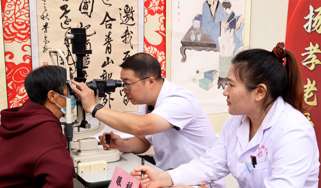 重阳义诊送健康