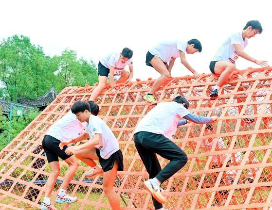 2026年全国青少年户外运动大赛总决赛开赛