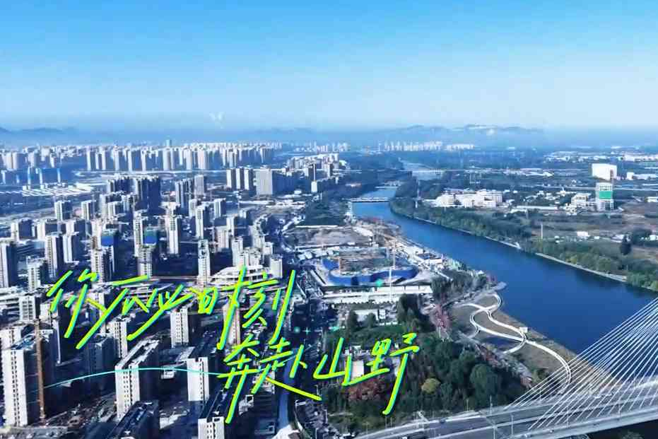 2026石家庄环城绿道徒步大会宣传片正式发布