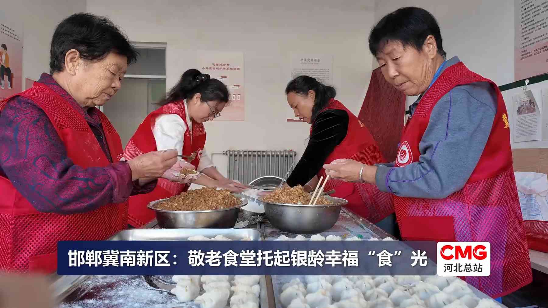 敬老食堂托起银龄幸福“食”光