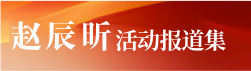 河北长城网