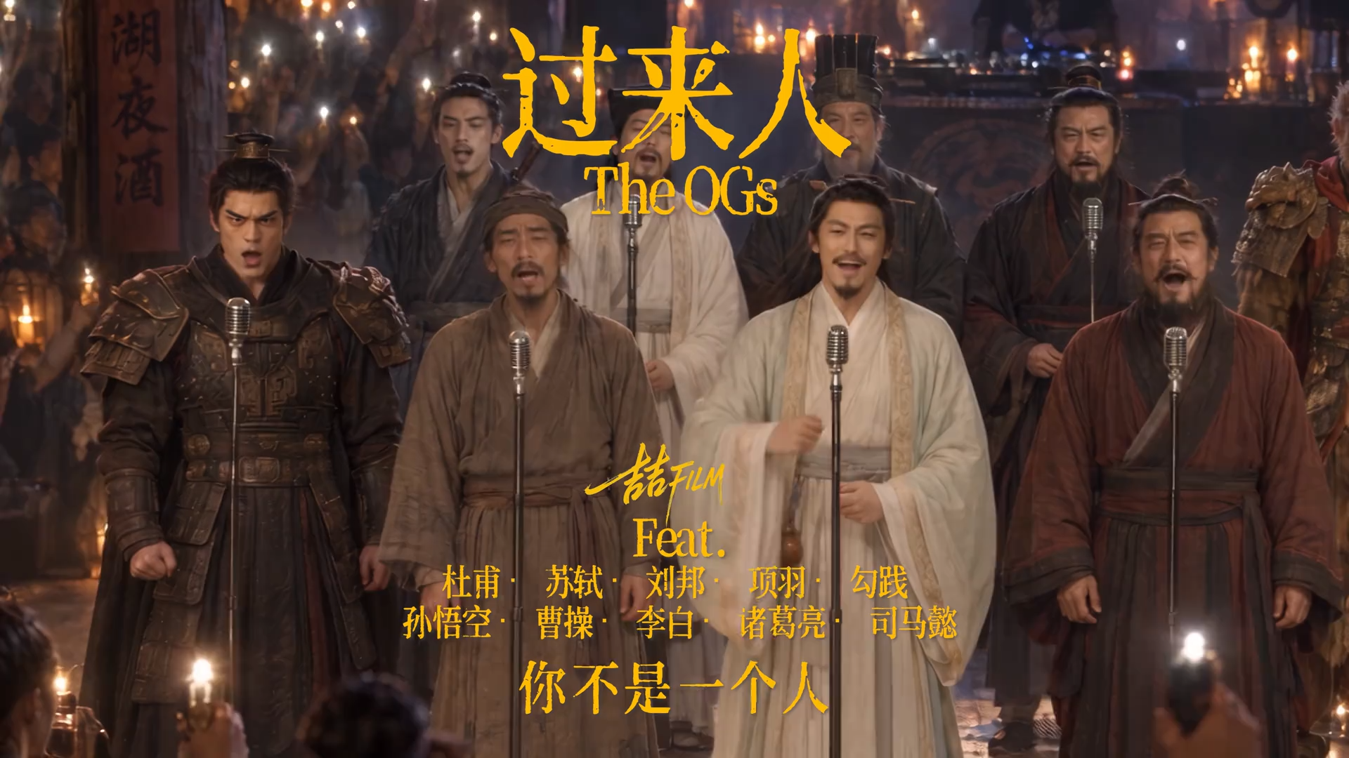 冀云热聊丨AI说唱《过来人》全网刷屏，你怎么看？