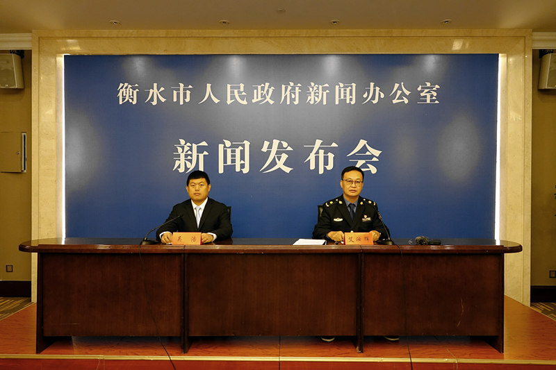 衡水市政府新闻办召开“衡水市区居民小区智能回收箱投放和大件垃圾投放点建设项目”新闻发布会