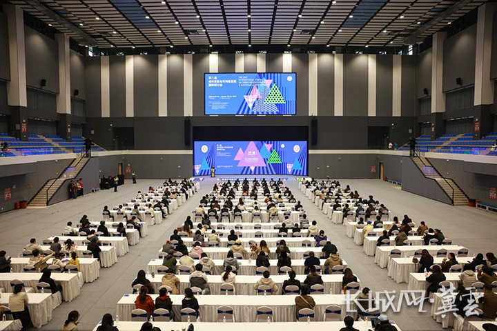 2026第二届城市更新与可持续发展国际研讨会在河北工程技术学院举办