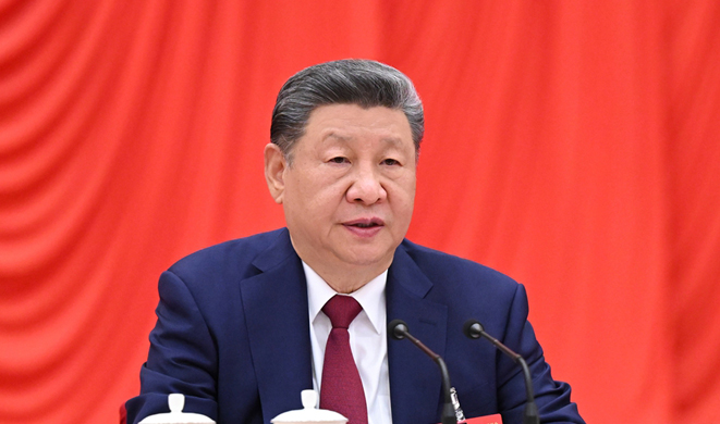 中国共产党第二十届中央委员会第五次全体会议公报